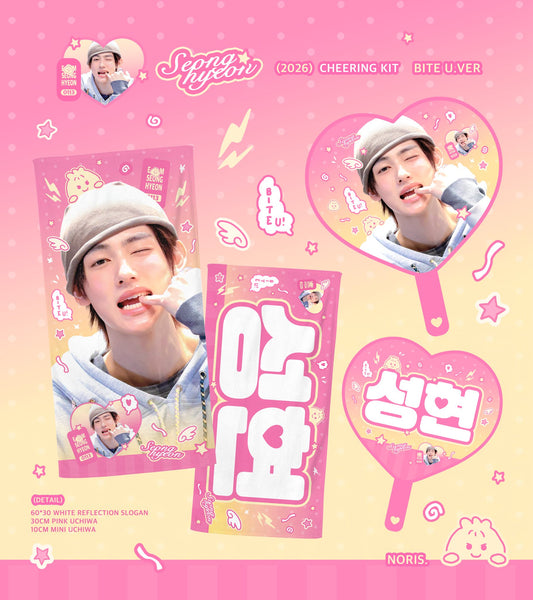 CORTIS - Seonghyeon cheering kit @Noris_cortis