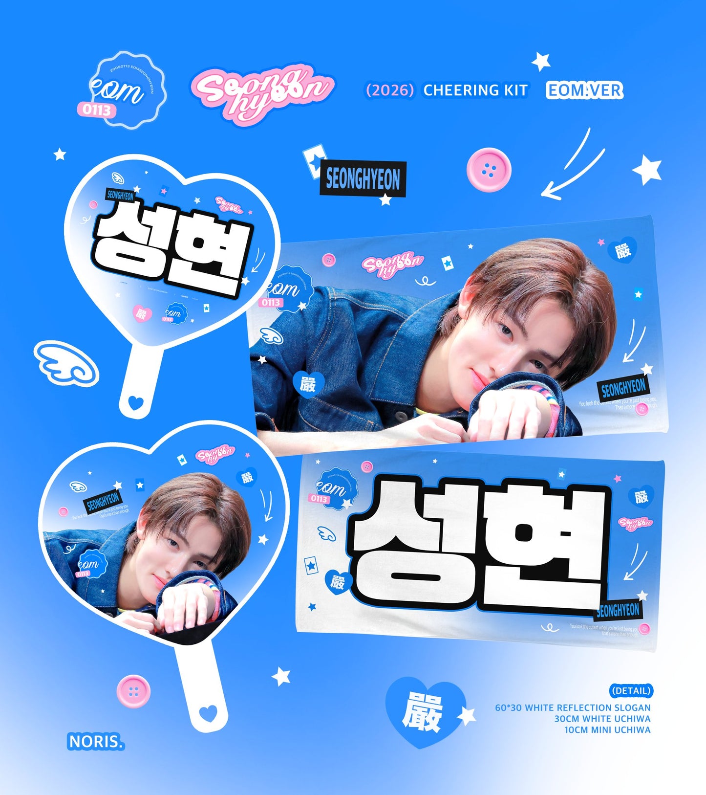 CORTIS -  Seonghyeon cheering kit @Noris_cortis