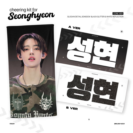 CORTIS -  ²⁰²⁵ 𝘊𝘏𝘌𝘌𝘙𝘐𝘕𝘎 𝘒𝘐𝘛 𝘍𝘖𝘙 𝘚𝘌𝘖𝘕𝘎𝘏𝘠𝘌𝘖𝘕 𝟮.𝟬🤎 ©𝗓𝖾𝗋𝗈𝟣𝟣𝟥