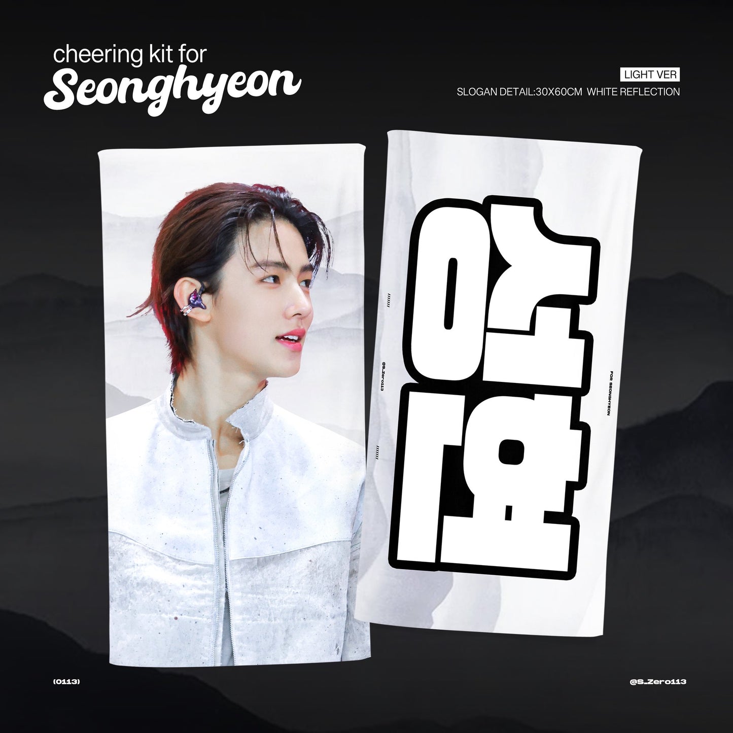 CORTIS -  ²⁰²⁵ 𝘊𝘏𝘌𝘌𝘙𝘐𝘕𝘎 𝘒𝘐𝘛 𝘍𝘖𝘙 𝘚𝘌𝘖𝘕𝘎𝘏𝘠𝘌𝘖𝘕 𝟮.𝟬🤎 ©𝗓𝖾𝗋𝗈𝟣𝟣𝟥