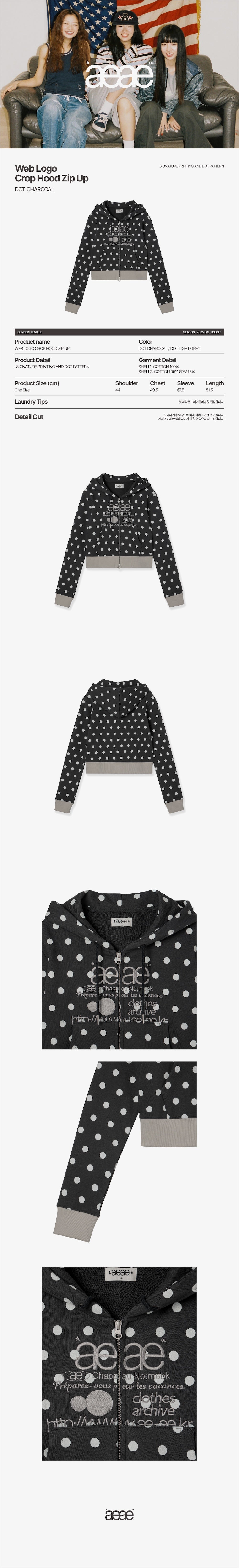 aeae-WEB LOGO CROP HOOD ZIP UP [DOT LIGHT GREY / DOT CHARCOAL]