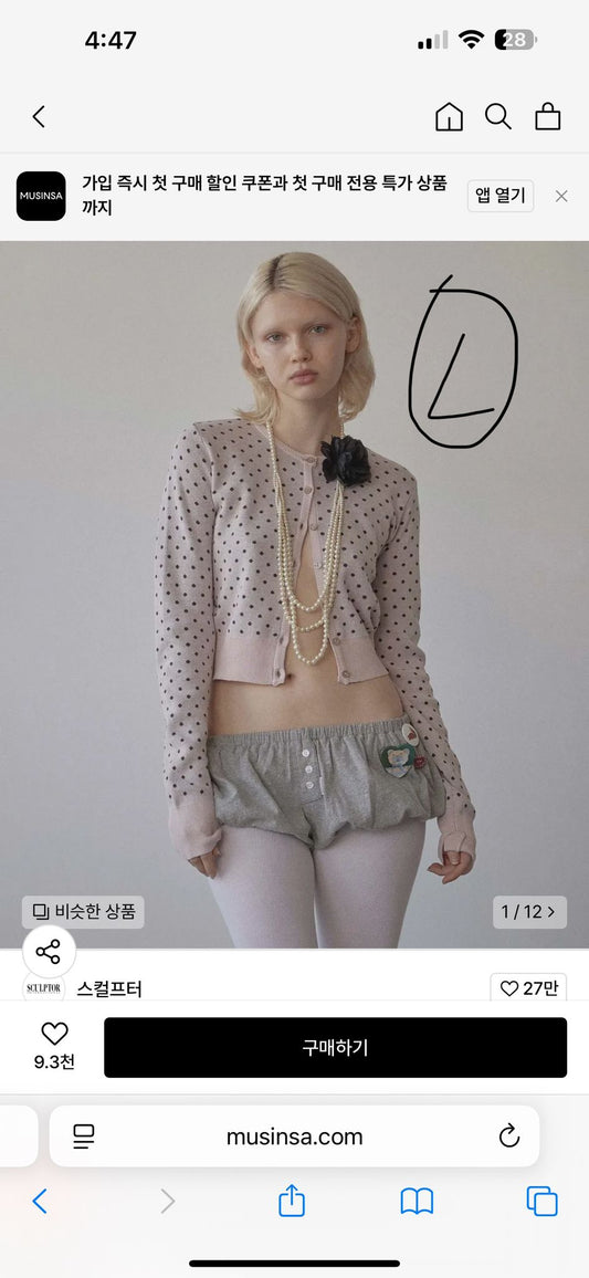 2025 MUSINSA Black Friday 代購