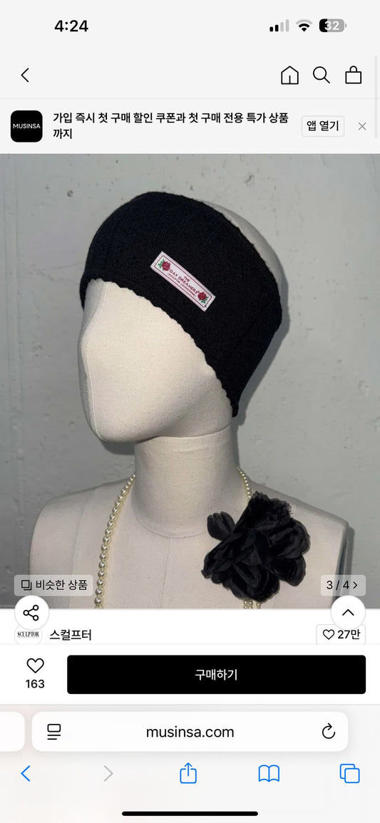 2025 MUSINSA Black Friday 代購