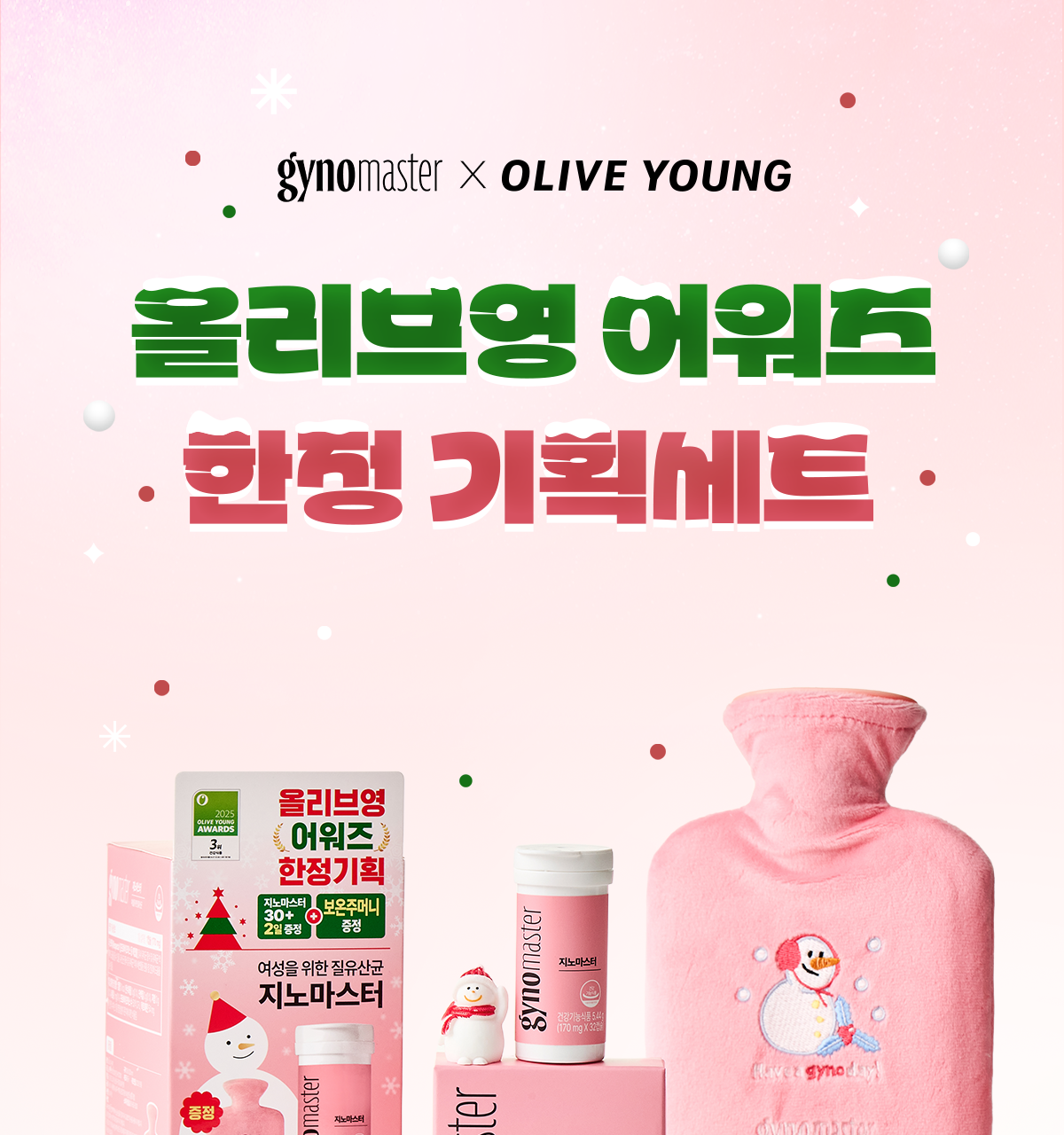 Ginomaster 乳酸菌膠囊 30 粒優質健康女性專用益生菌