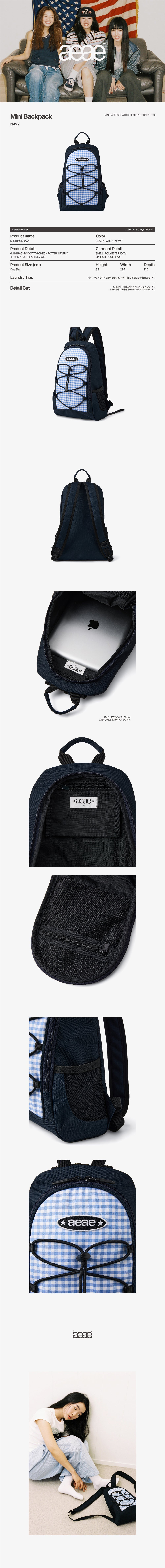 MINI BACKPACK [ GREY / NAVY BLACK  / NAVY ]