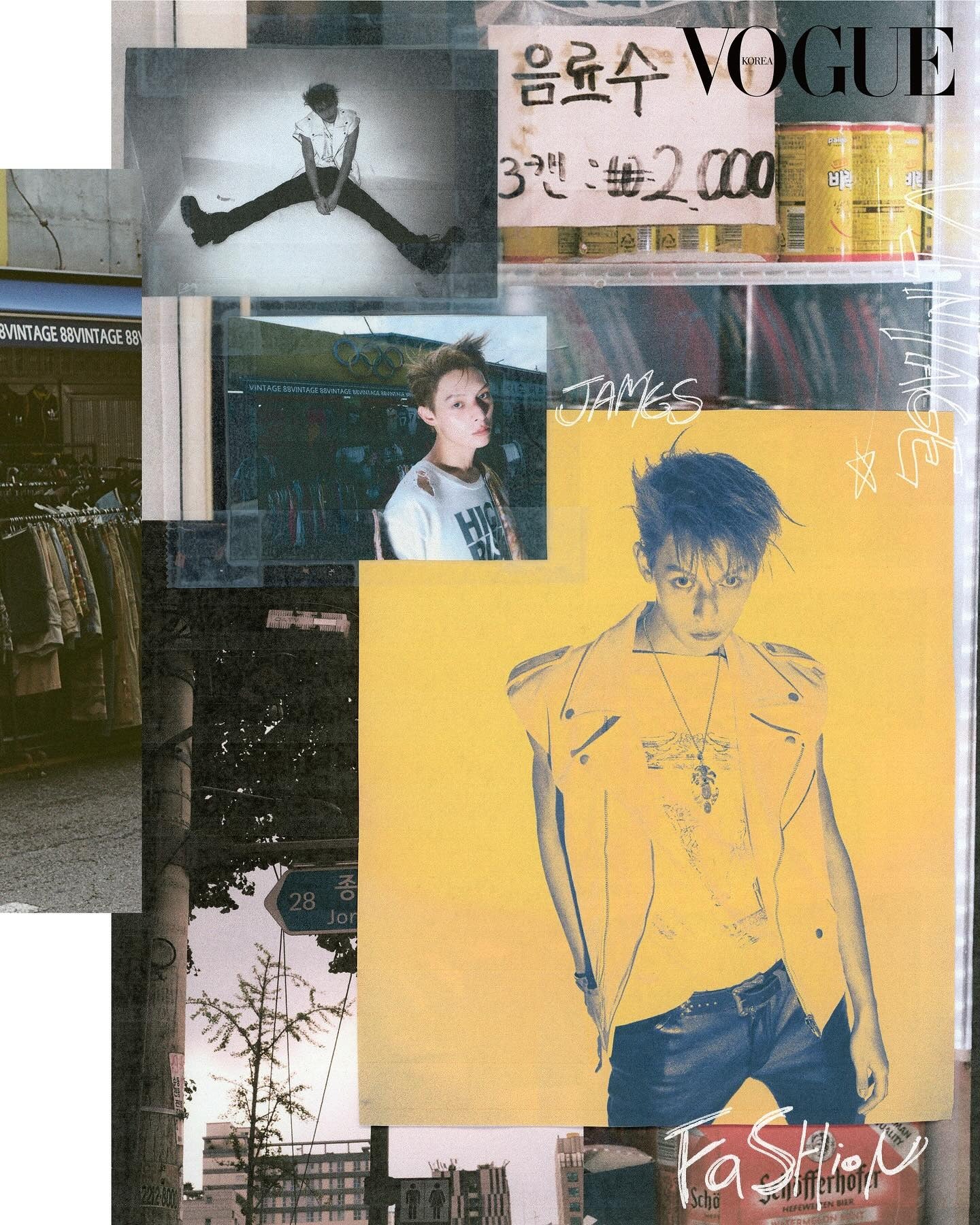 VOGUE 2025.10(只有內頁，非封面)