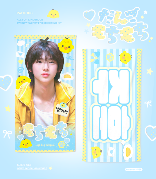 CORTIS - 𝟐𝟎𝟐𝟓 𝐂𝐡𝐞𝐞𝐫𝐢𝐧𝐠 𝐊𝐢𝐭 𝐅𝐨𝐫 𝐉𝐔𝐇𝐎𝐎𝐍 ©️Puff0103