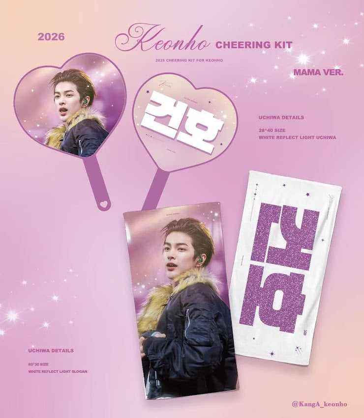 CORTIS - 2025 Cheering kit for  건호 KEONHO @KangA_keonho