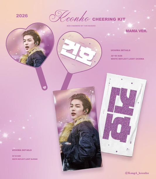 CORTIS - 2025 Cheering kit for  건호 KEONHO @KangA_keonho