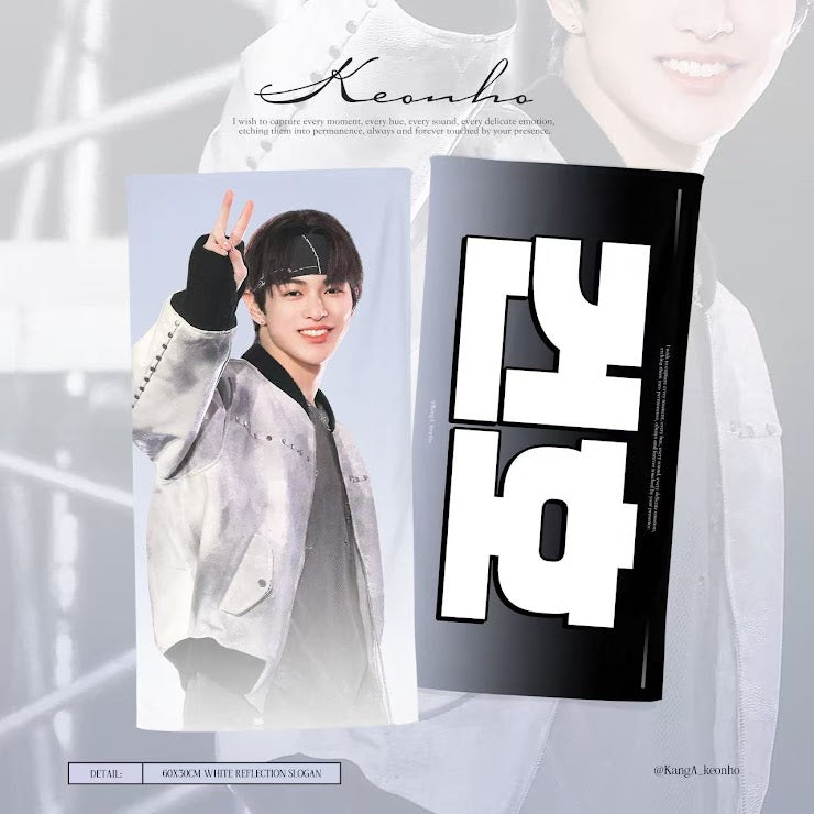 CORTIS - 2025 Cheering kit for  건호 KEONHO @KangA_keonho