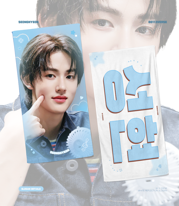 CORTIS - 𝘾𝙝𝙚𝙚𝙧𝙞𝙣𝙜 𝙠𝙞𝙩 𝙛𝙤𝙧 𝙎𝙀𝙊𝙉𝙂𝙃𝙔𝙀𝙊𝙉 - 현장수령/배송 @0113verse