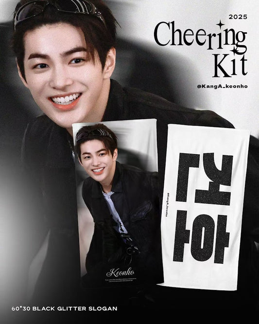 CORTIS - 2025 Cheering kit for  건호 KEONHO @KangA_keonho