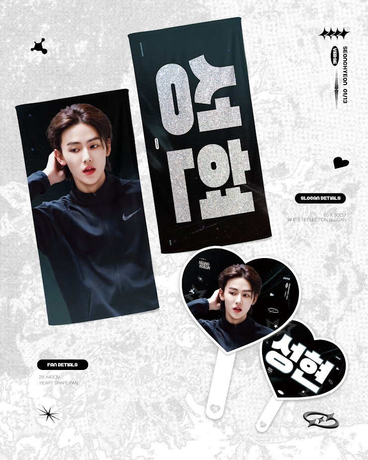 CORTIS - 𝘾𝙝𝙚𝙚𝙧𝙞𝙣𝙜 𝙠𝙞𝙩 𝙛𝙤𝙧 𝙎𝙀𝙊𝙉𝙂𝙃𝙔𝙀𝙊𝙉 - 현장수령/배송 @0113verse