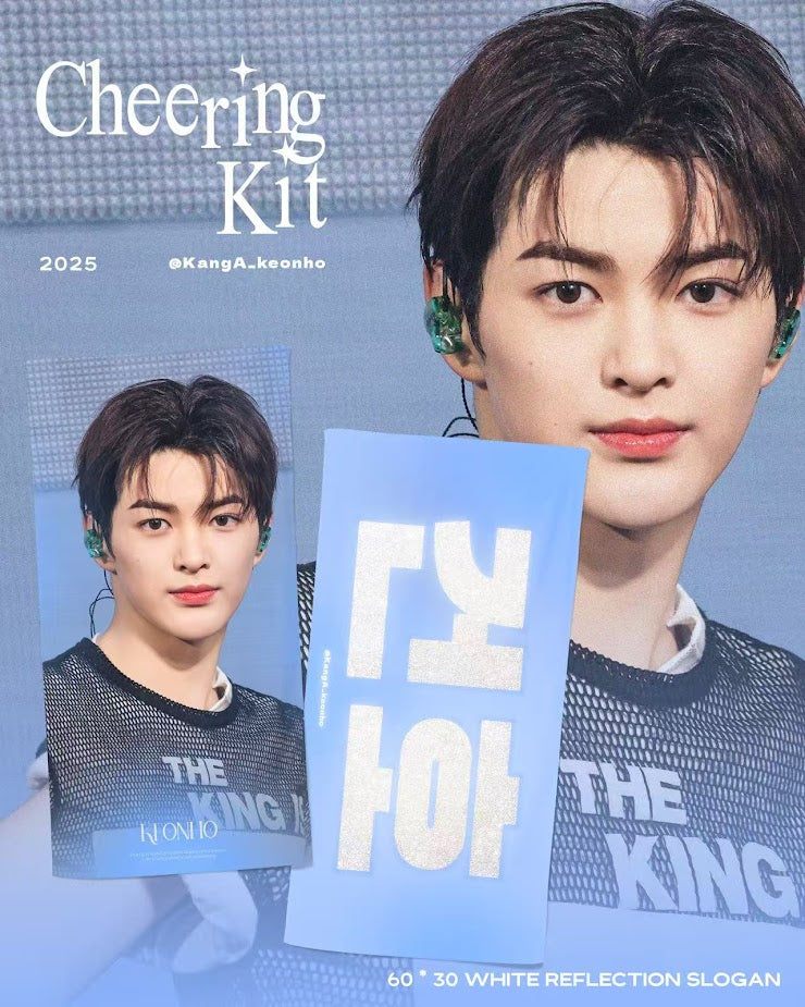 CORTIS - 2025 Cheering kit for  건호 KEONHO @KangA_keonho