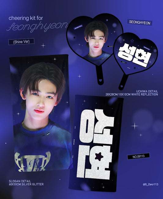CORTIS - 26 CHEERING KIT FOR SEONGHYEON🤎 @ ZERO113